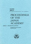 日本迷信院院刊A系列数学迷信