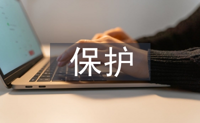 掩护天然情况的背景