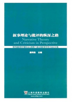 叙道现实与攻讦的纵深之路杂志