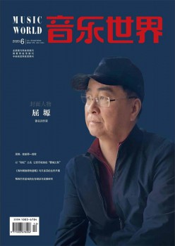 easy音乐天下杂志
