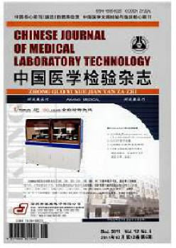 中国医学查验杂志