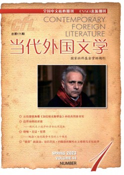 今世本国文学杂志