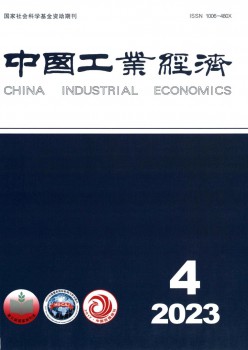 中国财产经济杂志