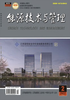 动力手艺与办理杂志