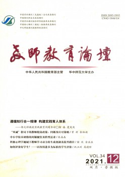 教员教导服装服装服装论坛t.vhao.nett.vhao.nett.vhao.net杂志