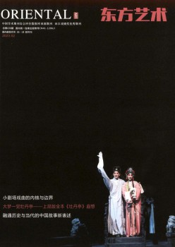 西方艺术杂志