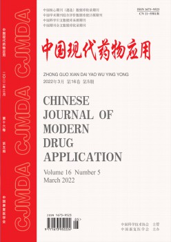 中国古代药物利用杂志
