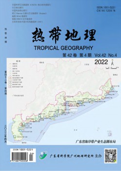 寒带地舆杂志
