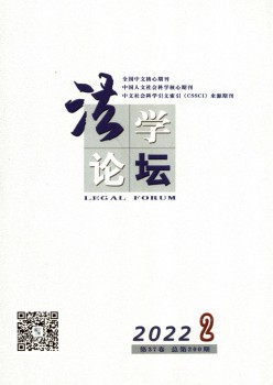 法学服装服装服装服装服装服装论坛t.vhao.nett.vhao.nett.vhao.nett.vhao.nett.vhao.nett.vhao.net杂志