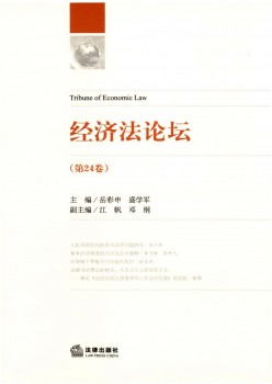 经济法服装服装服装服装服装服装论坛t.vhao.nett.vhao.nett.vhao.nett.vhao.nett.vhao.nett.vhao.net杂志