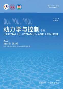 能源学与节制学报杂志
