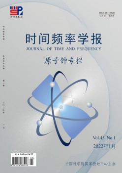 时候频次学报杂志