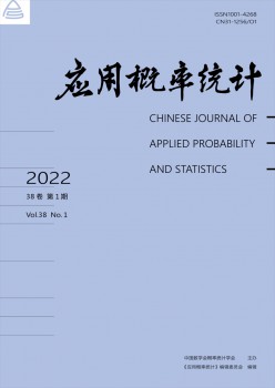 操纵几率统计杂志