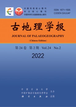 古地舆学报杂志