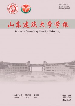 山东修建大学学报杂志