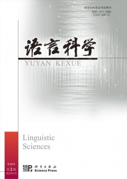 说话迷信杂志