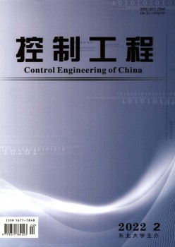 节制工程杂志