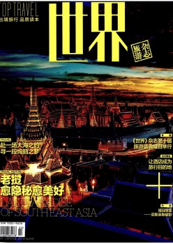 天下杂志