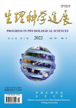 心理迷信停顿杂志