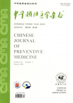 中华防备医学杂志