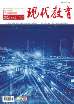 古代教诲杂志