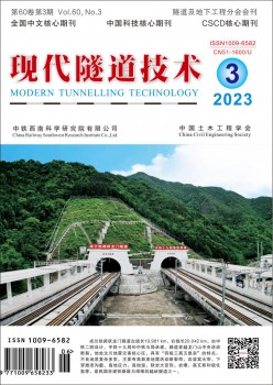 古代地道手艺杂志