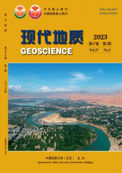 古代地质杂志