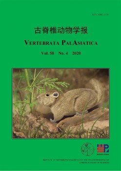 古脊椎植物学报杂志