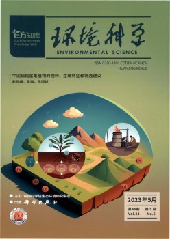 情况迷信杂志