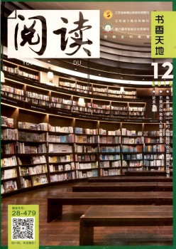 浏览杂志