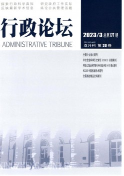 行政服装服装服装服装服装服装服装服装服装论坛t.vhao.nett.vhao.nett.vhao.nett.vhao.nett.vhao.nett.vhao.nett.vhao.nett.vhao.nett.vhao.net杂志