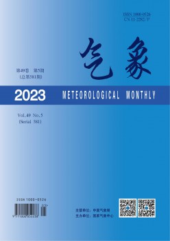 景象形象杂志