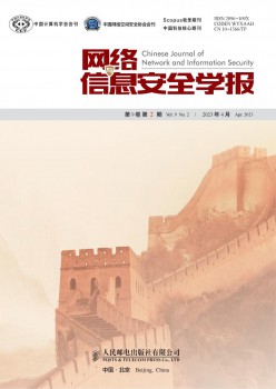 收集与信息宁静学报杂志