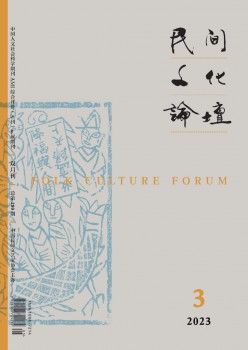 官方文明杂志