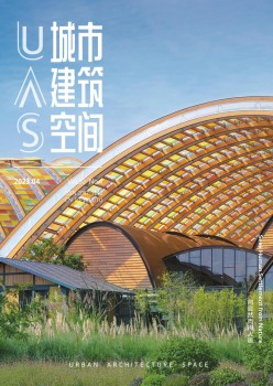 都会修建空间杂志