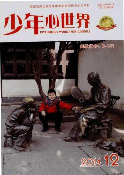 少年心天下杂志