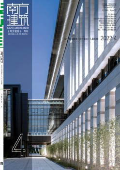 南边修建杂志