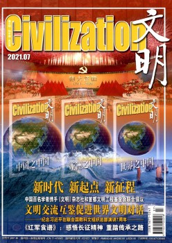 文化杂志