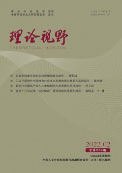 实际视线杂志