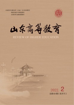 山东高档教导杂志