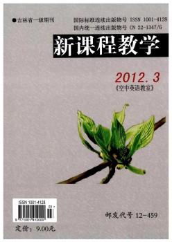 空中英语讲堂杂志