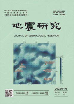 地动研讨杂志