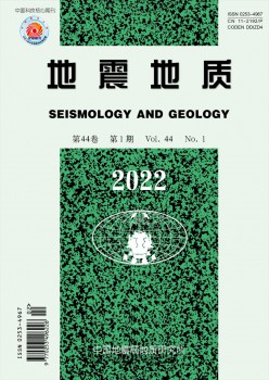 地动地质杂志