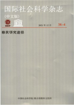 国际社会迷信杂志