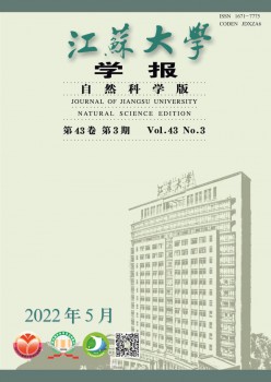 江苏大学学报·社会迷信版杂志