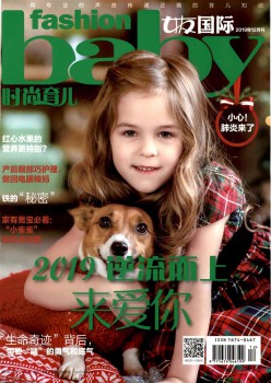 幸运杂志