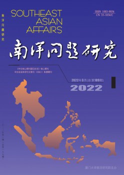 南洋题目研讨杂志