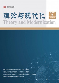 实际与古代化杂志