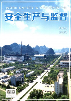 宁静出产与监视杂志