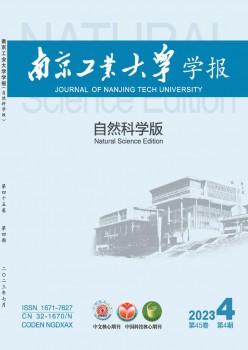 南京产业大学学报·天然迷信版杂志